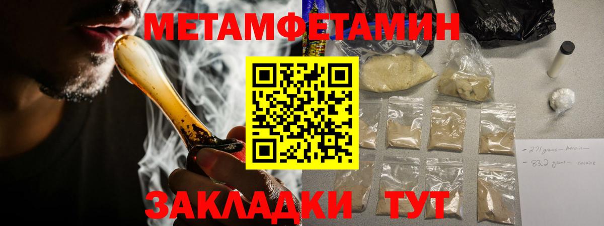 АМФ Premium Кемерово