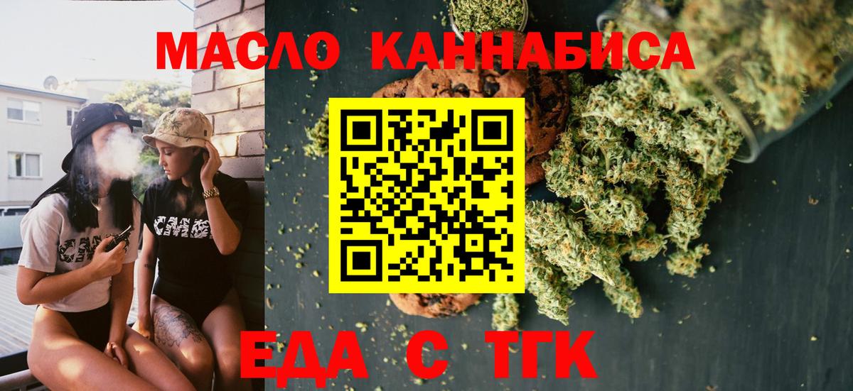 ТГК  Гашиш  НБОМе  Вход с VPN  Купить наркотики цена  Мефедрон кристаллы  Cocaine  Кемерово  МАРИХУАНА 