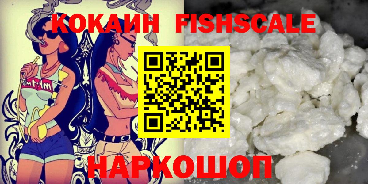 КОКАИН 98% Кемерово