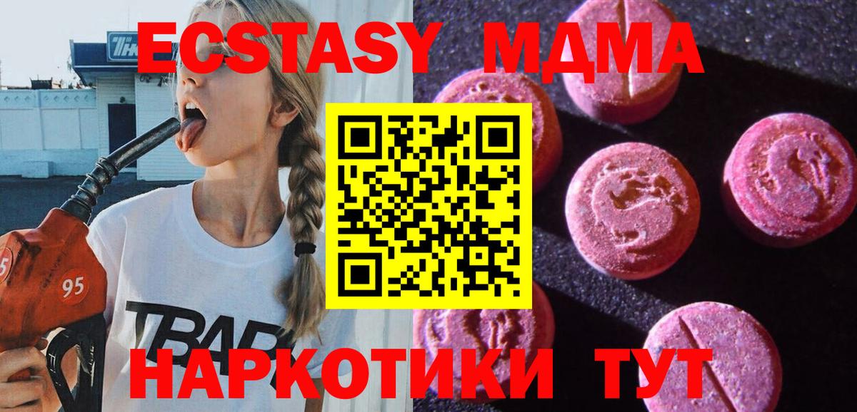 ГАШ Кемерово