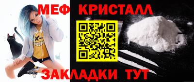 мефедрон Гусиноозёрск