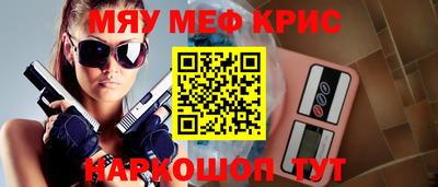 mdpv Анапа