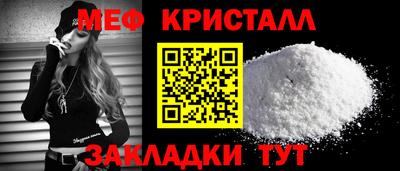 MDMA Гусь-Хрустальный