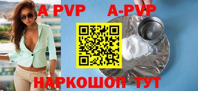 мефедрон Гусиноозёрск