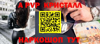 MDMA Гусь-Хрустальный