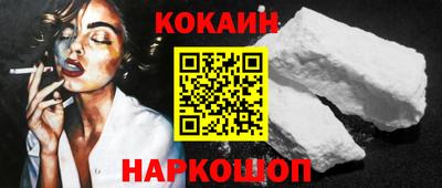 мефедрон Гусиноозёрск