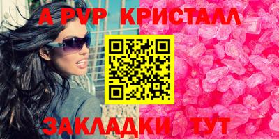 мефедрон Гусиноозёрск