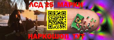 героин Гусев