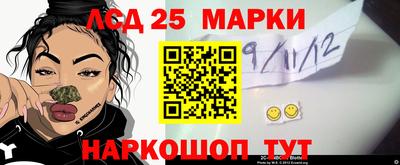 героин Гусев