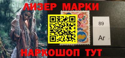 мефедрон Гусиноозёрск