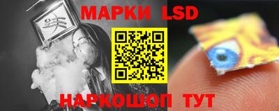 мефедрон Гусиноозёрск
