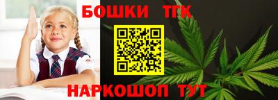 мефедрон Гусиноозёрск