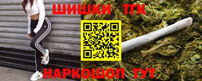 метадон Анжеро-Судженск
