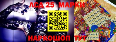 мефедрон Гусиноозёрск
