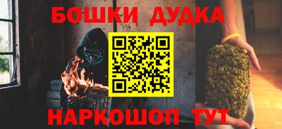 героин Гусев