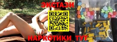 MDMA Гусь-Хрустальный