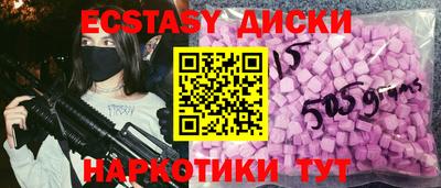 мефедрон Гусиноозёрск
