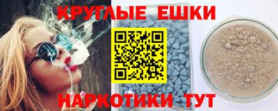 MDMA Гусь-Хрустальный