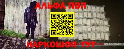 мефедрон Гусиноозёрск