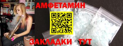 мефедрон Гусиноозёрск