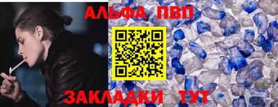 мефедрон Гусиноозёрск