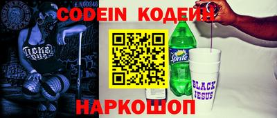 мефедрон Гусиноозёрск