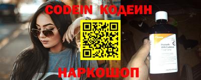 мефедрон Гусиноозёрск