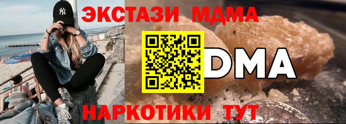 МДМА VHQ  МДМА VHQ  Кемерово  MDMA  Вход с VPN 