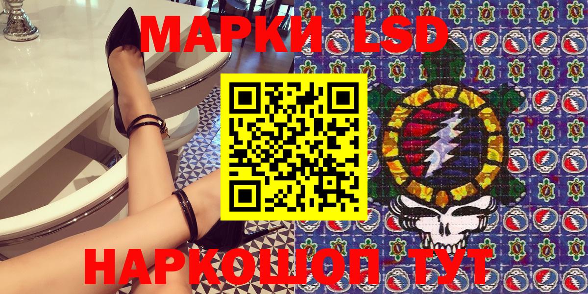 Марки N-bome 1500мкг Кемерово