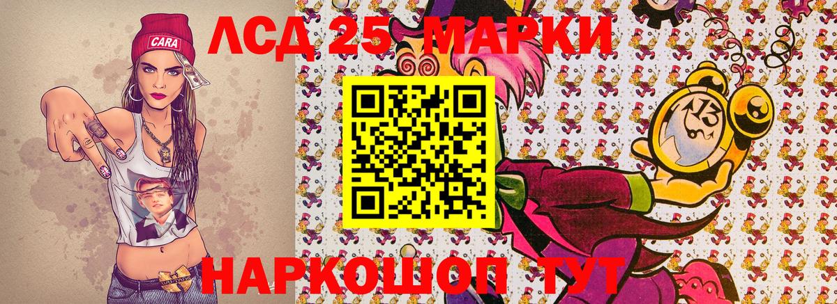 Кемерово  Марки NBOMe 1,8мг  Вход с VPN 